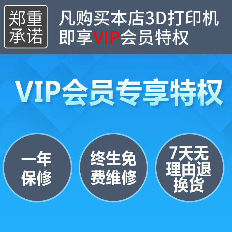 天威高精度入门级colido3d打印机 涵翱办公3D打印机