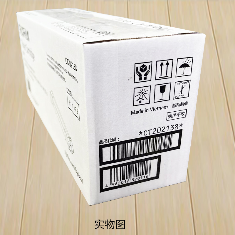 施乐原装富士施乐docuprint M118w粉盒M115fs P115b M115b P118w M118z墨粉CT202138墨粉筒施乐118w粉盒硒鼓 - 图3