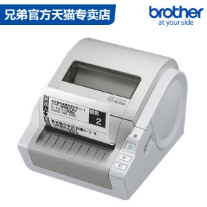 兄弟食品包装袋条码标签生产日期保质期标签打印机brother td-4000物流不干胶标签打印机