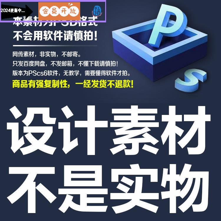 样机273 高端手提袋环保袋纸袋子购物袋VI品牌设计PS样机贴图素材 - 图1