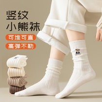 Socks Sox Childrens autumn Winter Socks Small Bear Thickened Winter Warm Heaps Socks Socks and Tide Cubs BEAR PATTERN LONG BARREL SOCKS