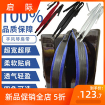 Accordion Snug Bag Nylon Comfort Shoulder Strap Four Colors Optional 8-120 Bass Accordion Length Adjustable