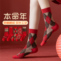 Large Red Sox childrens autumn winter magenta double needle cotton wool long socks belong to the dragons life Happy New Years wedding Chinese New Years Eve wedding