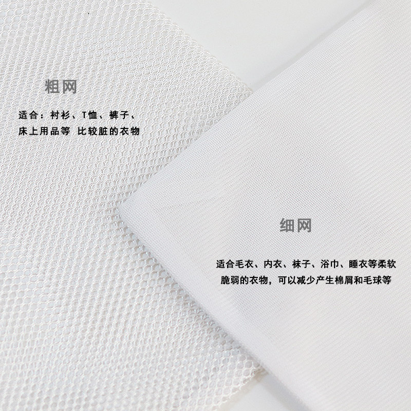 洗衣袋洗衣机专用防变形内衣大号加厚网袋护洗袋家用文胸过滤网兜,淘宝优惠券,粉丝福利购,淘宝优惠卷