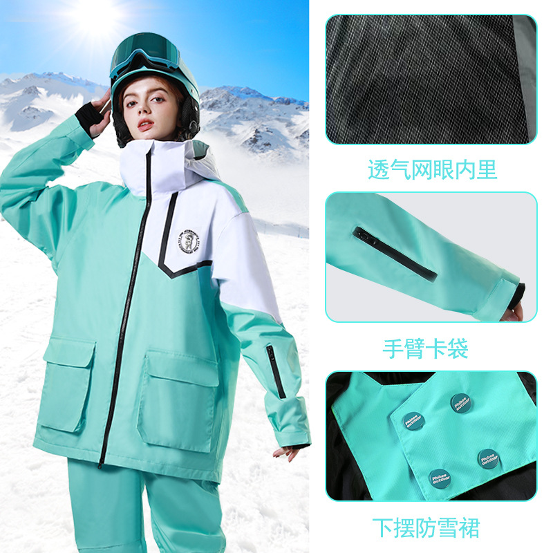 防水透气双板雪衣男纯色保暖滑雪服女单板防风Phibee菲比小象冬季