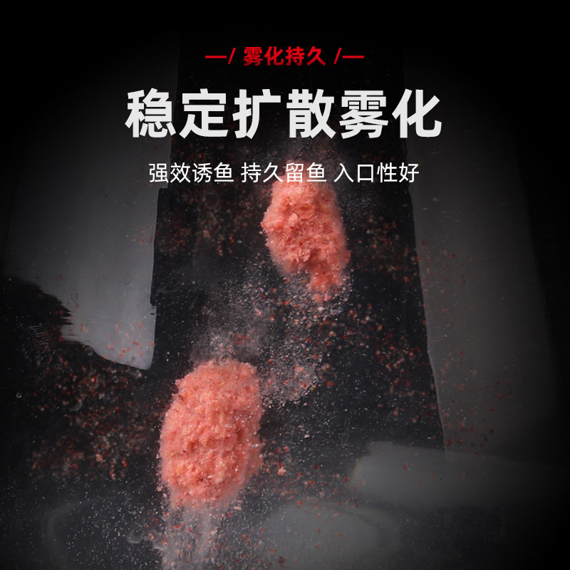 光威流腥鲫腥香甜味鲫鱼饵黑坑窝料搓饵拉饵鲤鱼草鱼黑坑四季饵料,淘宝优惠券,粉丝福利购,淘宝优惠卷