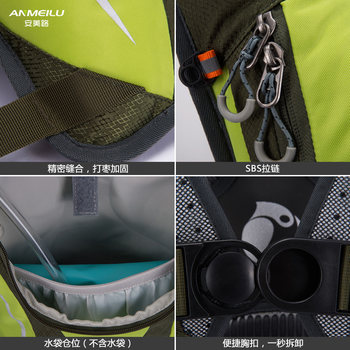 Anmei Road ນອກປະເທດແລ່ນ backpack shoulder ຖົງນ້ໍາ marathon ກິລາ breathable ລົດຖີບພູເຂົາໄດ້ອຸທິດຕົນ