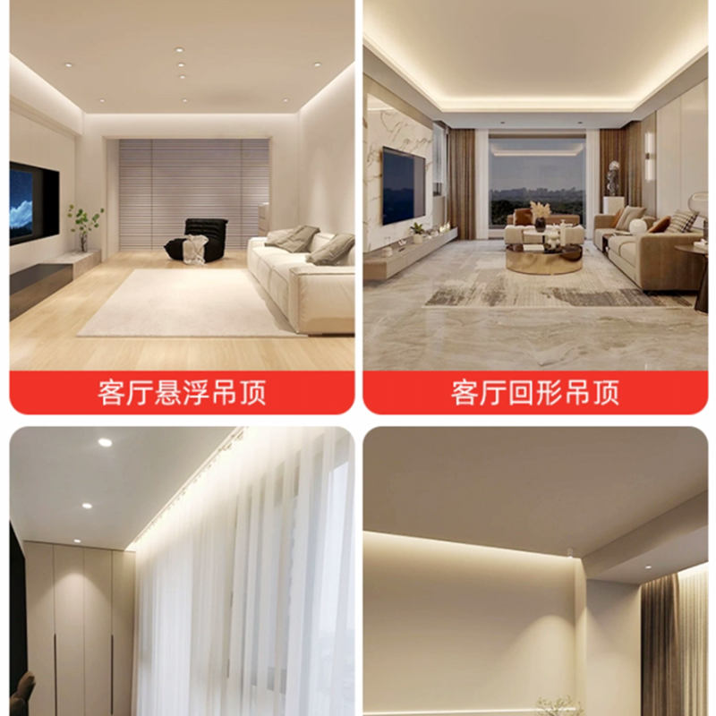 雷士45度斜发光灯带铝槽线条灯窗帘盒悬浮吊顶明装三角反光线型灯,淘宝优惠券,粉丝福利购,淘宝优惠卷