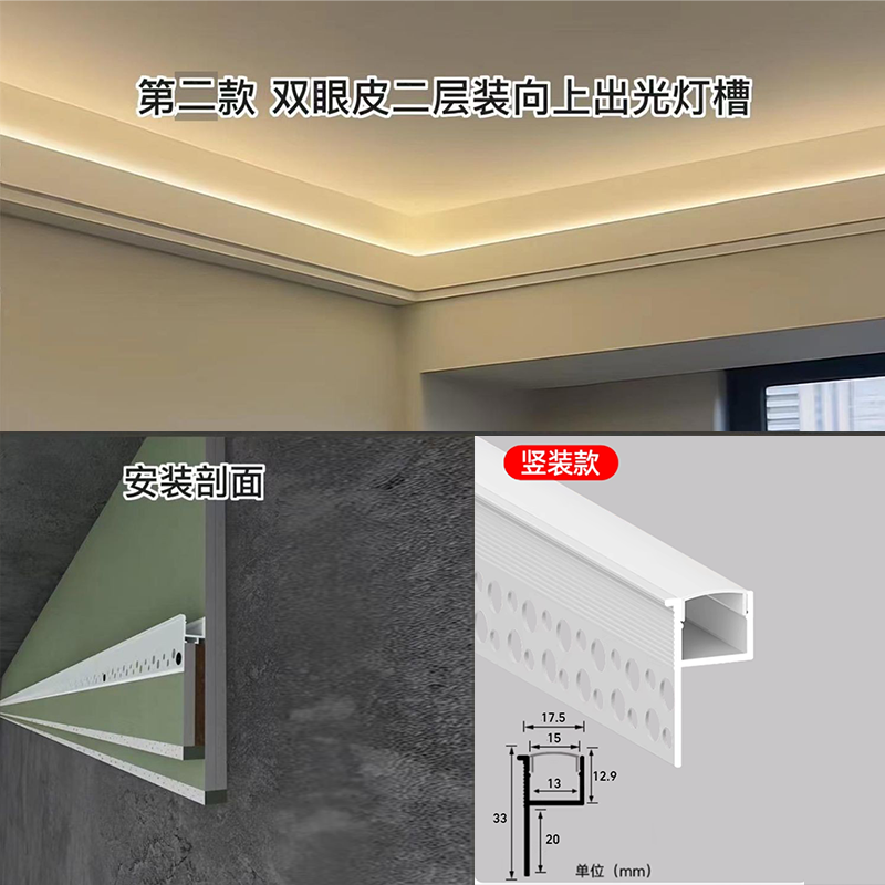 雷士双眼皮向上发光灯槽灯带客厅向上打光铝槽线形灯单边反光灯条,淘宝优惠券,粉丝福利购,淘宝优惠卷