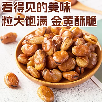 【任选10件】刻凡坚果炒货零食大礼包[30元优惠券]-寻折猪