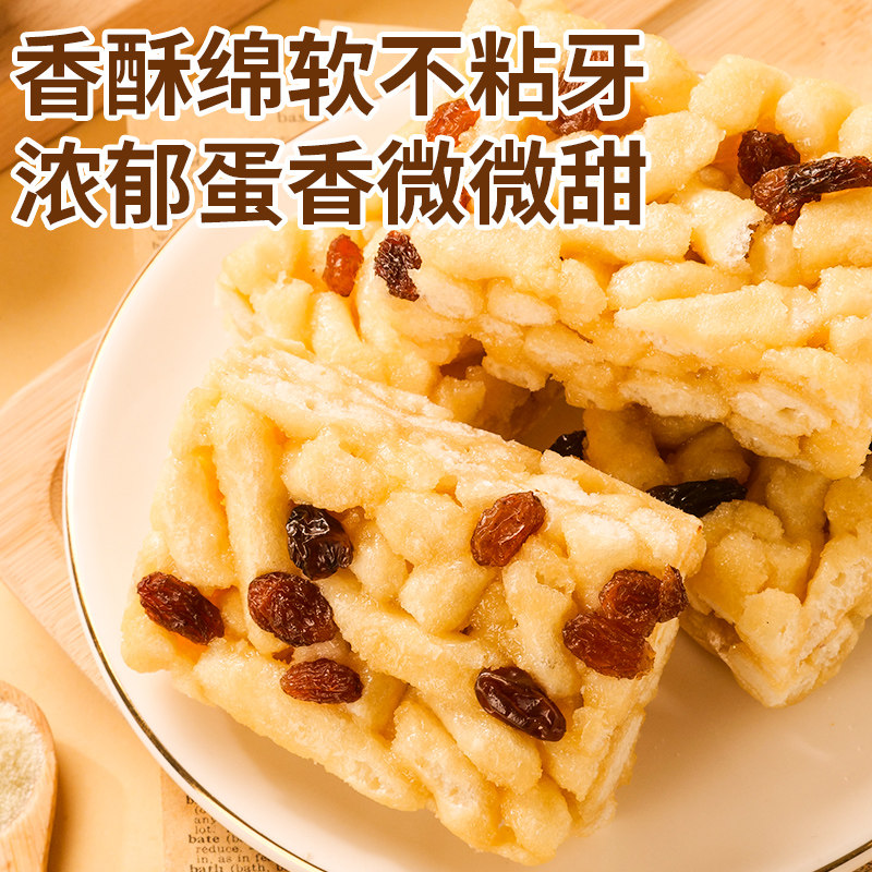 刻凡沙琪玛曲奇猴头菇饼干糕点礼盒休闲零食送礼送长辈年货批发,淘宝优惠券,粉丝福利购,淘宝优惠卷