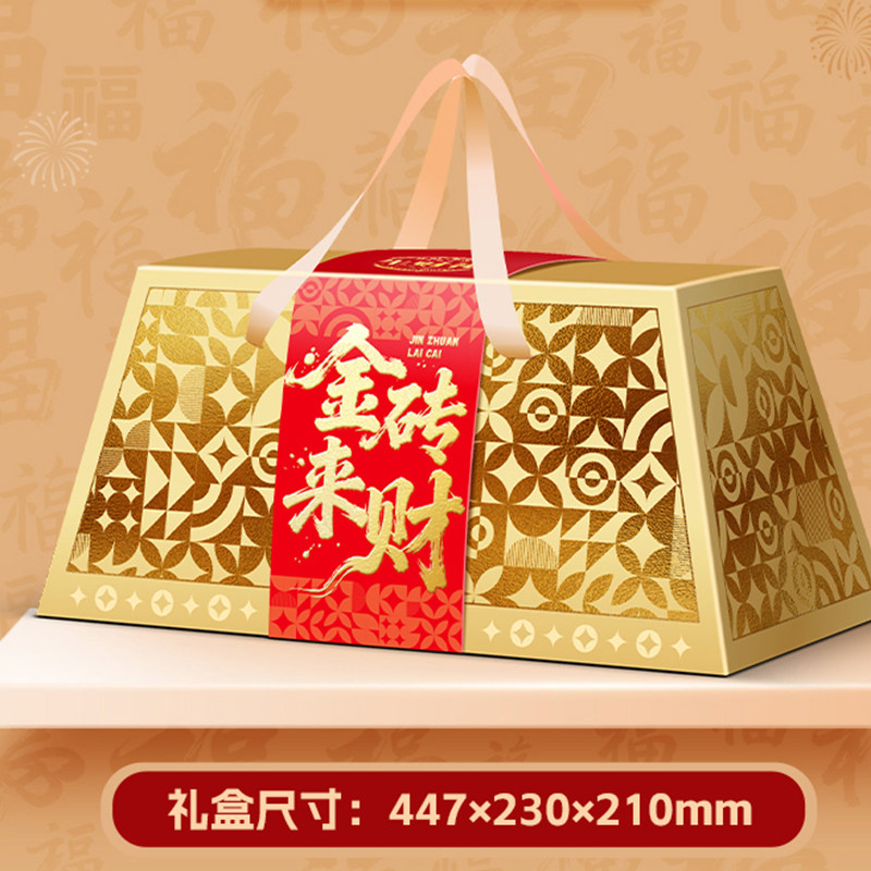 刻凡金砖来财坚果礼盒混合零食大礼包年货团购企业定制官方旗舰店,淘宝优惠券,粉丝福利购,淘宝优惠卷