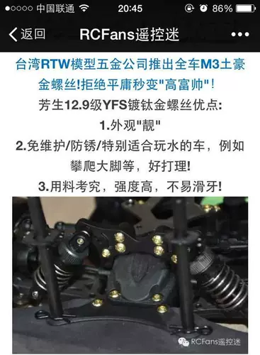 Fangsheng 12,9 Уровень yfs Полу -круговая головка головки гексагональный винт M3*6 8 10 12 14 16 20