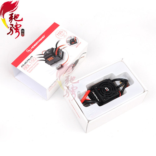 好盈酷跑QuicRun 防水电调 150A无刷电调  好盈电调电变WP-8BL150 - 图0