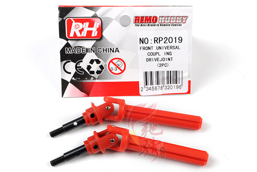 环奇727 雷魔 1/10短卡 前轮驱动轴管 升级尼龙件 RP2019 M0209 - 图1