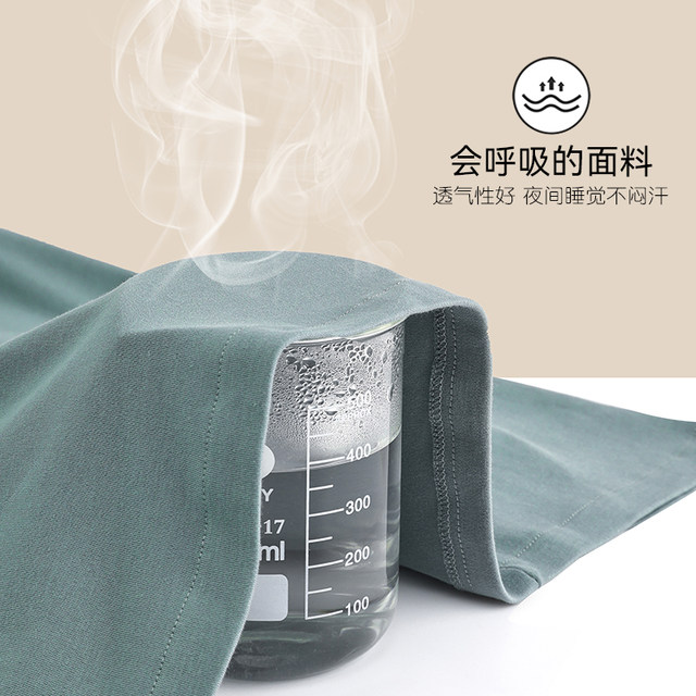 Official authentic pure cotton long-sleeved pajamas for men