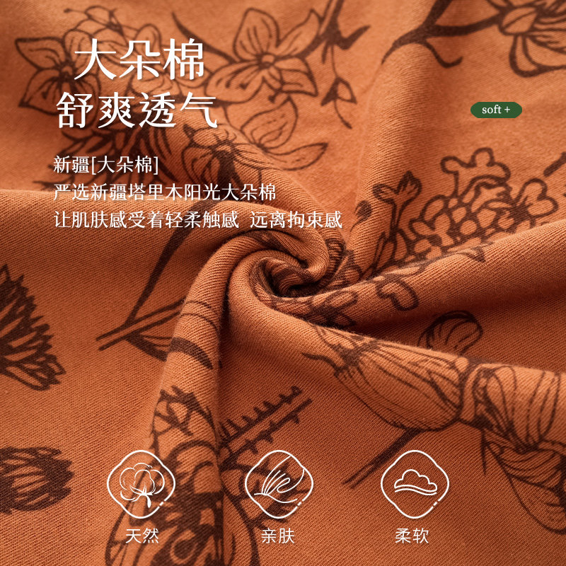 浪莎睡衣女士春秋款纯棉长袖薄款大码秋冬开衫高级感家居服可外穿,淘宝优惠券,粉丝福利购,淘宝优惠卷