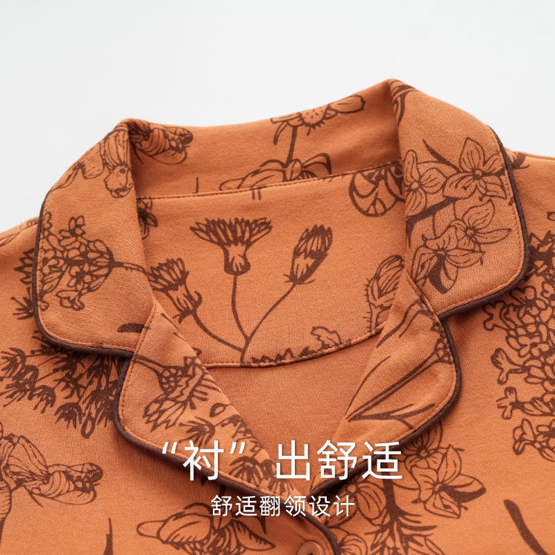 浪莎睡衣女士春秋款纯棉长袖薄款大码秋冬开衫高级感家居服可外穿,淘宝优惠券,粉丝福利购,淘宝优惠卷