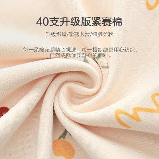 浪莎长裤睡裤女春秋纯棉薄款宽松空调裤夏季可外穿全棉单家居裤