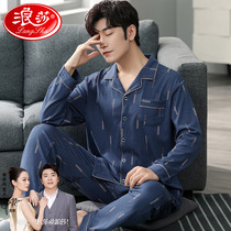 Romansa Pyjamas mens pure cotton 2023 New spring and autumn thinly long sleeves big code autumn and winter mens home suits suit