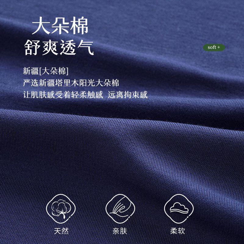 浪莎睡衣男士春秋款纯棉长袖男款秋季薄款2025新款青年套头家居服,淘宝优惠券,粉丝福利购,淘宝优惠卷