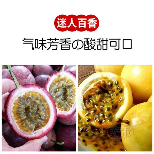 黄金百香果苗广西大苗南方苗树百香果籽种树苗百香果果苗 - 图1