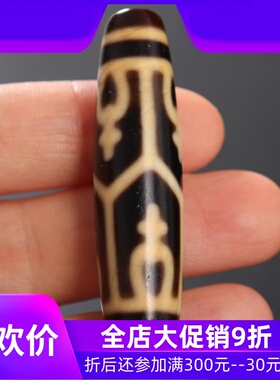 【一物一图】手工西藏宝瓶天珠吊坠 包浆天珠 西藏天珠真品qbt