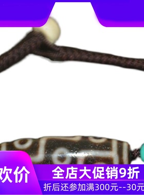 天然原矿西藏真品火供血丝风化九眼天珠老料包浆金刚结手链民族风