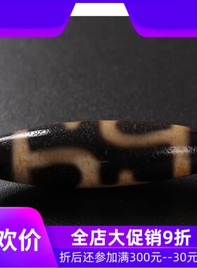 【一物一图】西藏宝瓶天珠 至老矿天珠项链吊坠 diy手串配珠qbt