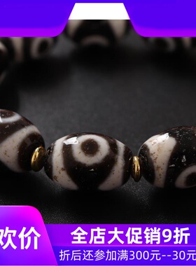 【一物一图】西藏两眼天珠手链 单圈手串天珠 藏传饰品qbt