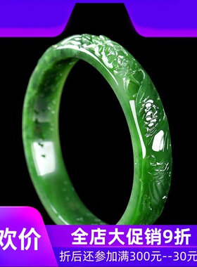和田玉碧玉雕花手镯女款手工玉镯子绿色玉镯手饰品含证书dcl