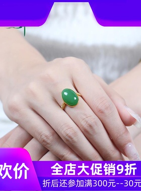 和田玉碧玉18K金镶玉戒指女款玉戒子指环内径17mm含证书yzf