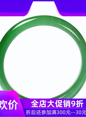 和田玉碧玉猫眼手镯青青子衿玉石玉器女款玉镯内径59mmdcl