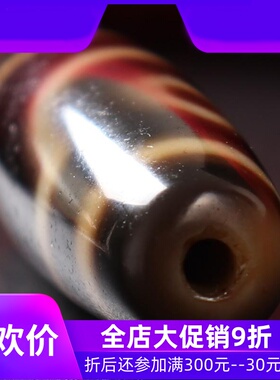 【一物一图】西藏两眼天珠 至老矿藏传天珠 diy手串背云勒子qbt