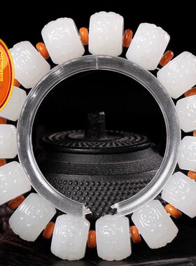 新疆天然和田玉羊脂玉15mm祥云如意手串手链 玉质细腻油润 配证hh