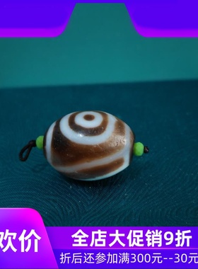 一图一物天然二眼眼中眼大号达洛天珠散珠包浆高油正品藏式锁骨链