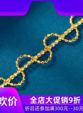 暗送秋波18K金手链AU750彩金黄金珠珠手饰手镯送女友圣诞礼物dfq