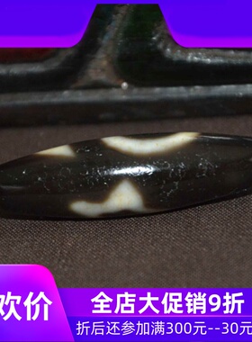 西藏天然日月星风化高油包浆天珠男女生锁骨链藏式手链项链配件jj