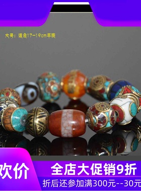 天然一线药师天珠绿松石铜珠佛珠手串文玩藏式如意三眼天珠手链jj