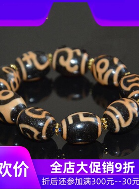 天然西藏九眼天珠虎牙如意长寿宝瓶达洛手串藏式手链佛珠jja