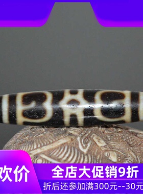 一图一物天然藏传莲师法帽高油风化天珠正品jja