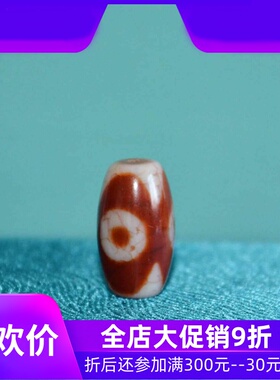 天然西藏龙纹血丝红肉三眼天珠散珠子藏式锁骨链精致款手链配件jj