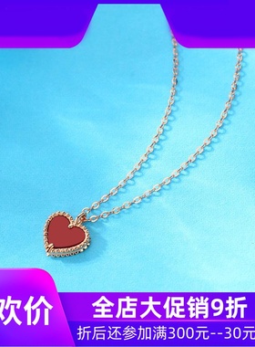 18K金项链女玫瑰金心形玛瑙爱心套链彩金黄金小红心K金吊坠锁骨链
