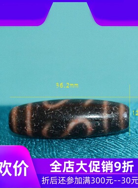 藏传血丝龙纹风化包浆金钱钩天珠吊坠锁骨链jja