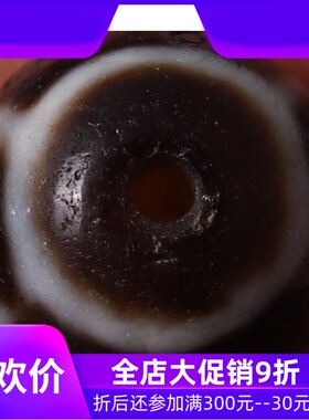 【一物一图】原矿西藏宝瓶天珠 天然老矿至高 diy手串配珠qbt