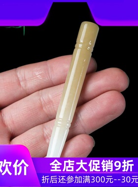 和田玉糖白玉烟嘴手把件男款烟杆烟具把玩件天然玉石含证书yzf