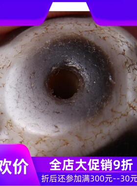 【一物一图】原矿西藏宝瓶老天珠 至油润天然天珠吊坠 手串配珠