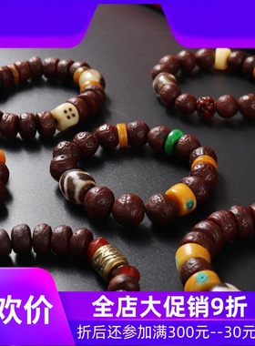 【多款可选】一物一图酥油供老凤眼菩提子手串 藏式手链男女饰品q