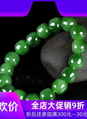 和田玉碧玉桶珠手串玉石玉器女款绿色手链手饰品含证书dcl