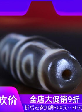 【收藏臻品】原矿西藏四眼老天珠天然朱砂点至油润老矿包浆真品